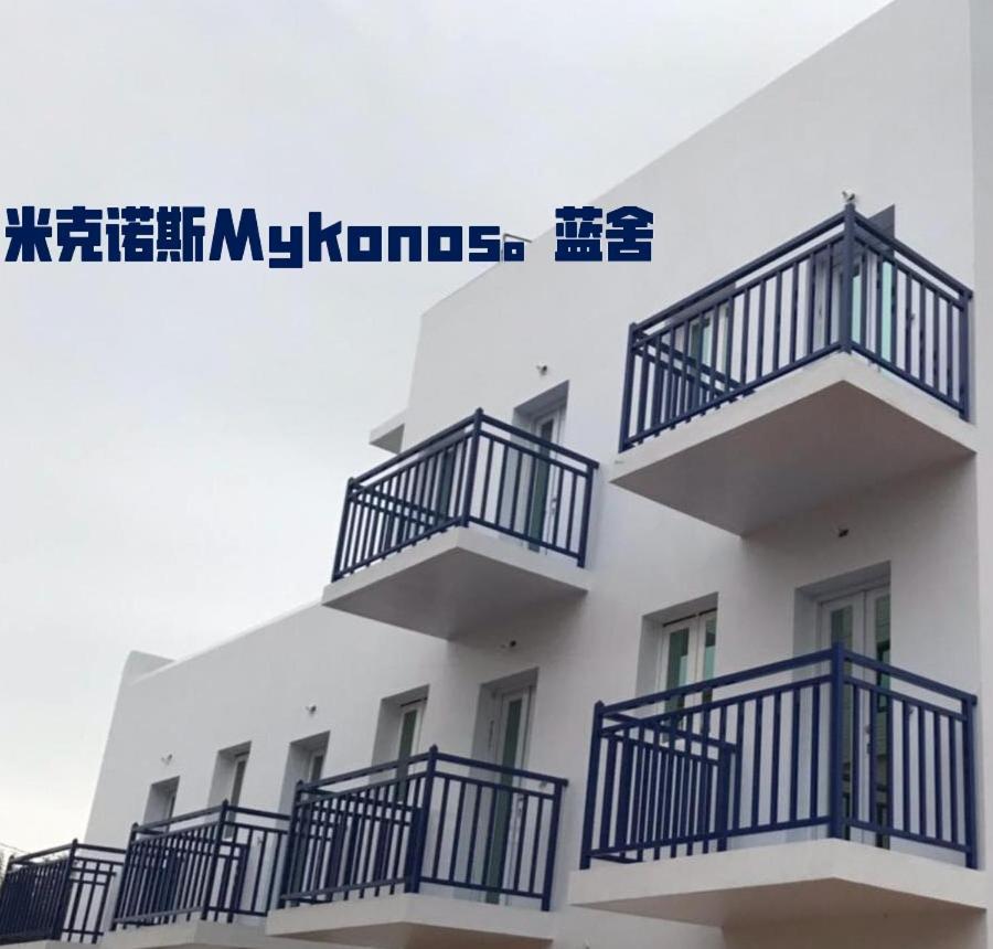 Blue House Apartment Jincheng Exterior photo